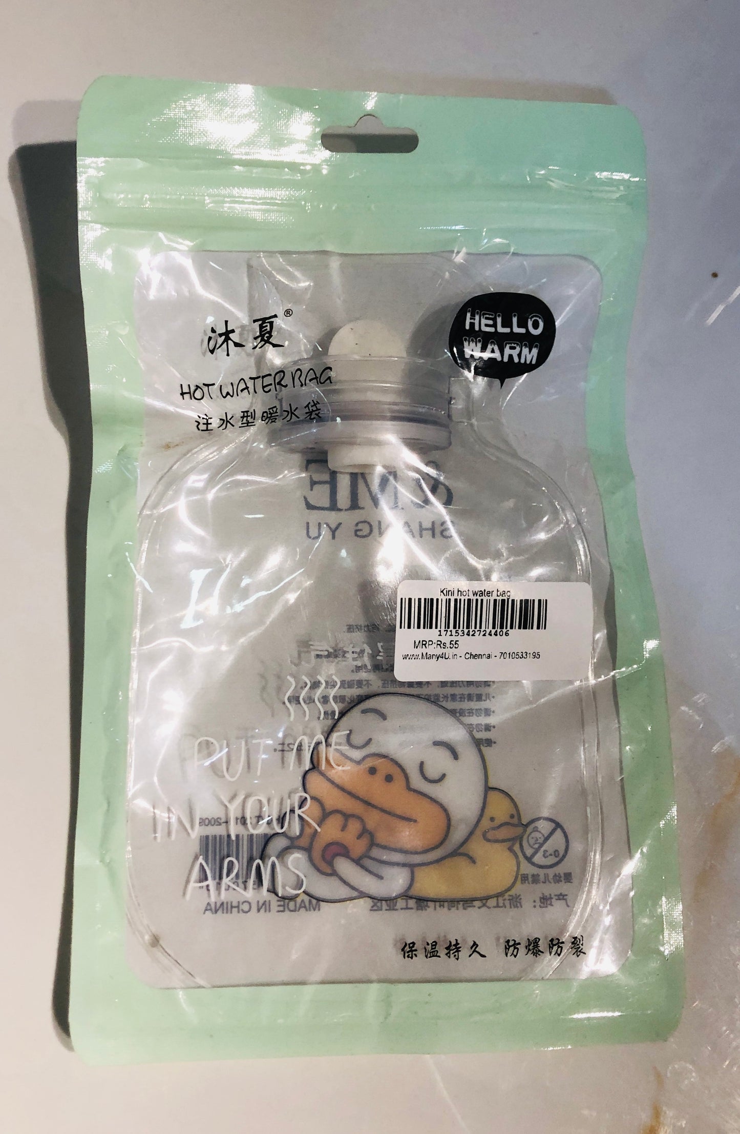 Mini Silicone Hot Water Bag