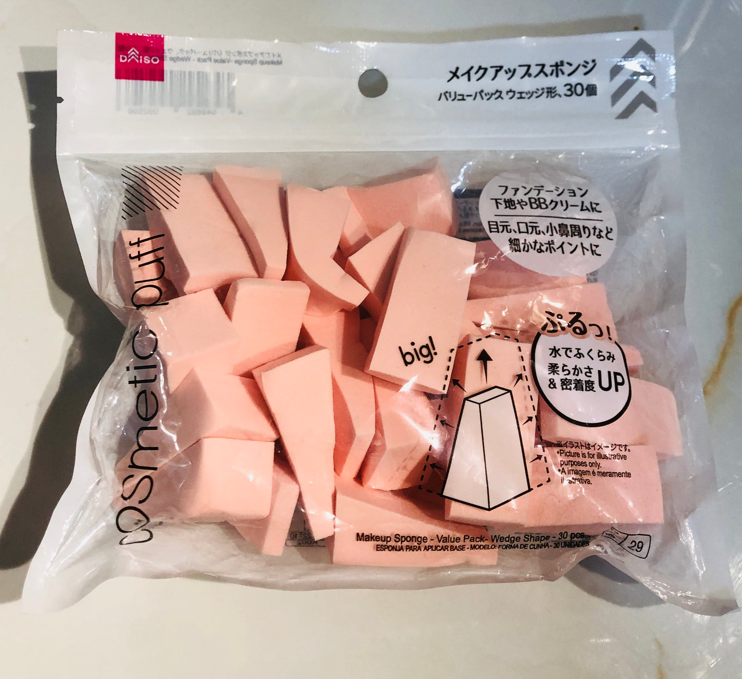 Makeup Sponge