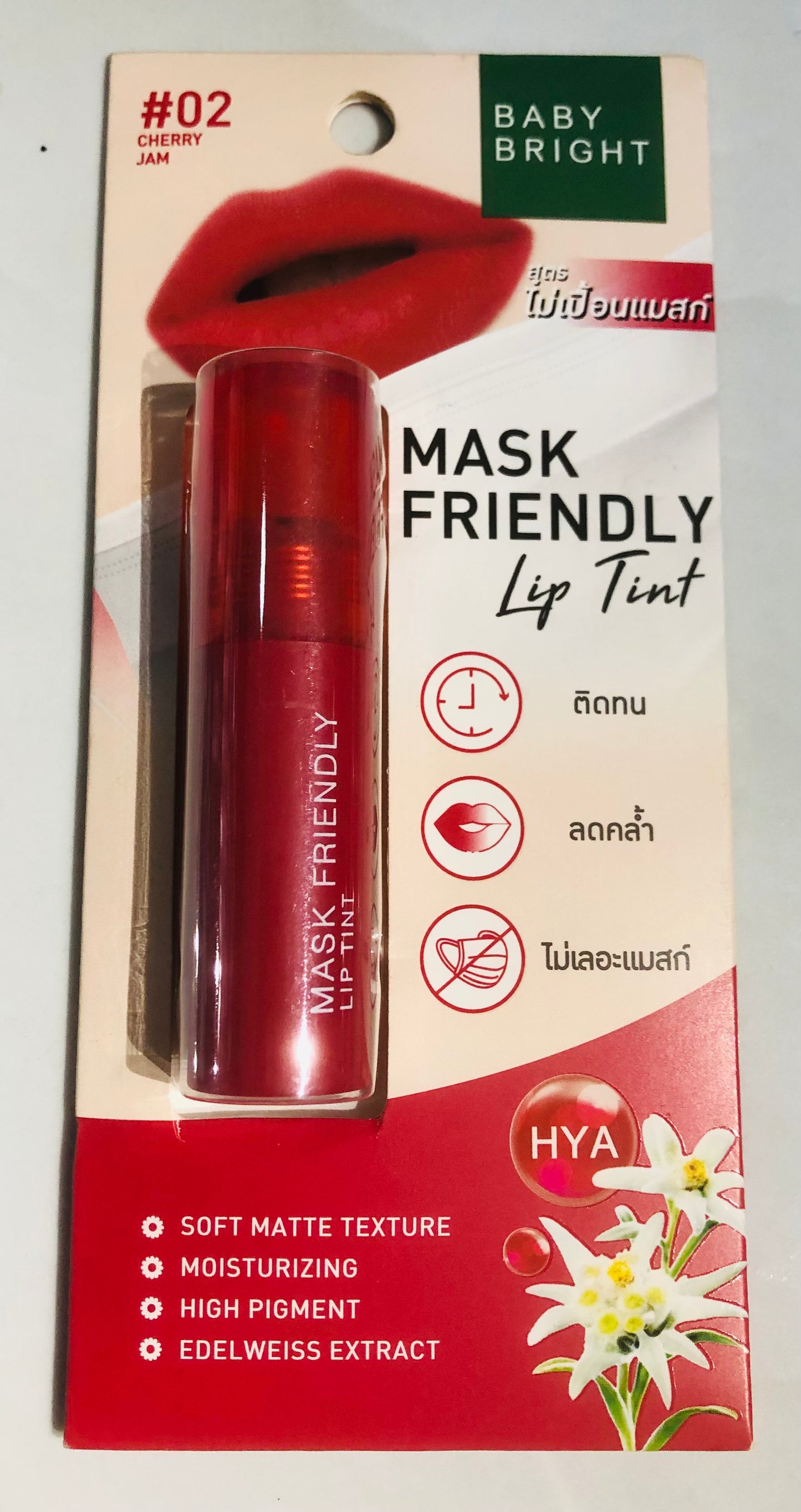 Mask friendly Lip Tint - Thailand Imported