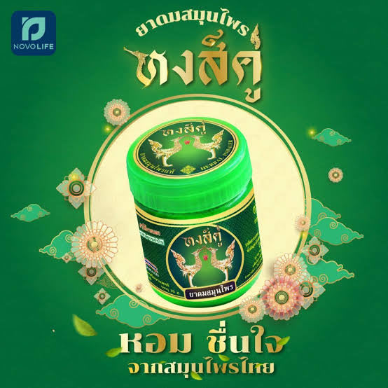 Phoenix Herbal Inhaler