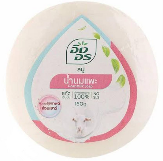 Goat Milk Soap - Imported