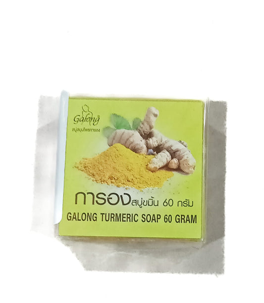 Galong Turmeric Soap-Imported